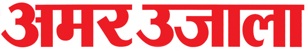 amar-ujala-logo | HINDU INSTITUTE OF MANAGEMENT